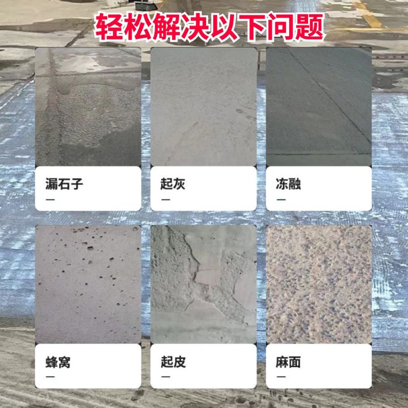 宁强低碳市政修补材料简单快速修补道路恢复交通